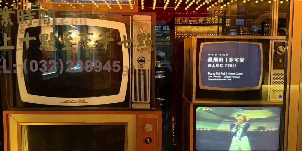 永安旅遊
