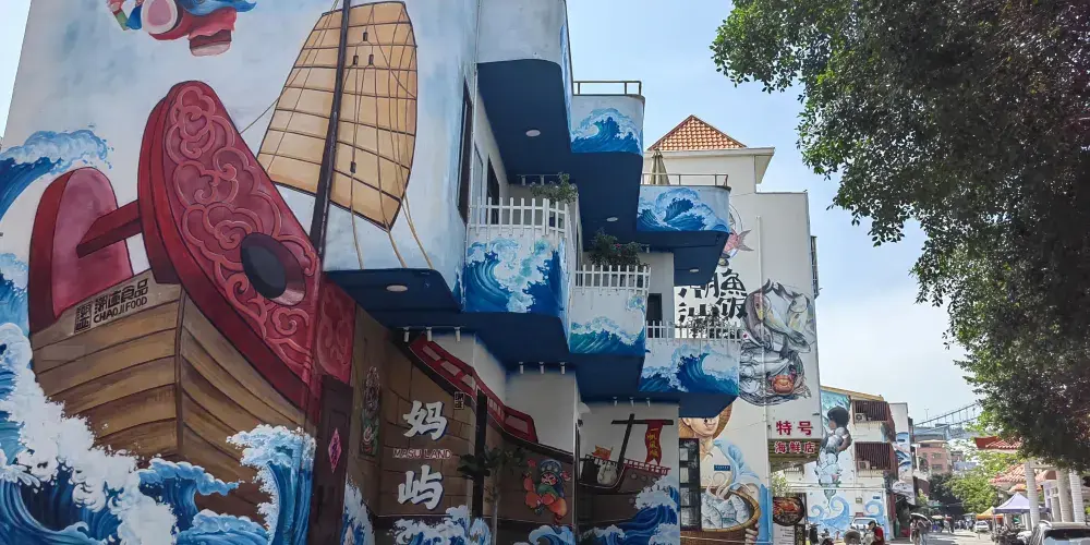 永安旅遊