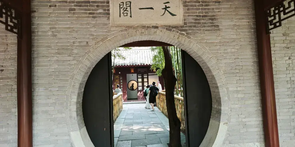永安旅遊