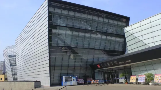 達州市圖書館