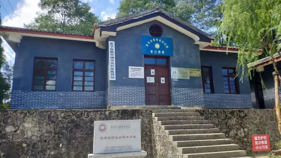 張學良將軍幽禁地