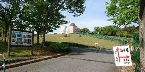 Nishiharima Observatory Park
