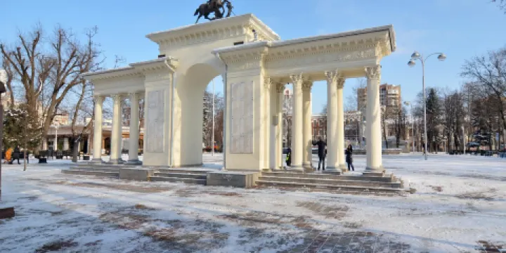 Memorial Arch Kuban Proud of Them