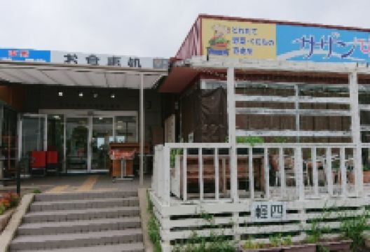 Southern PIA景点图片