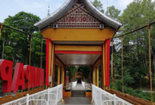 Limpapeh Bridge景点图片