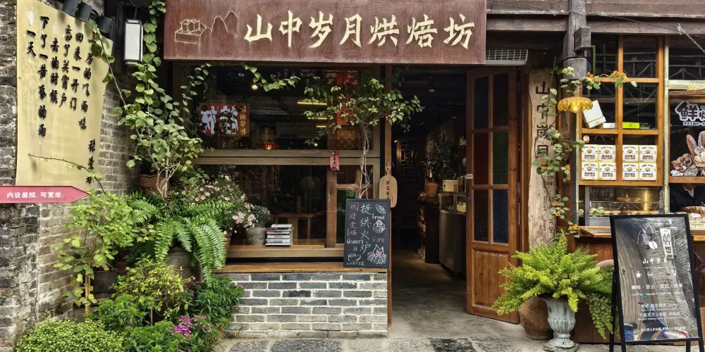 永安旅遊