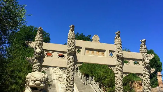 翠屏山公園