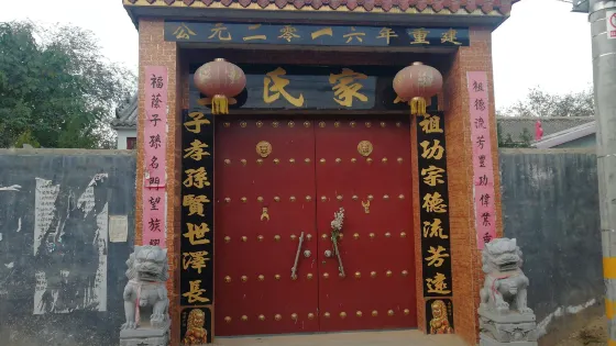 東王莊王氏祠堂