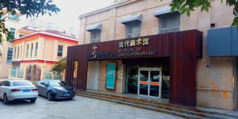HSMoCA當代美術館（寶雲大街）