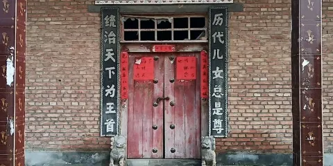 谷林寺堯王大殿