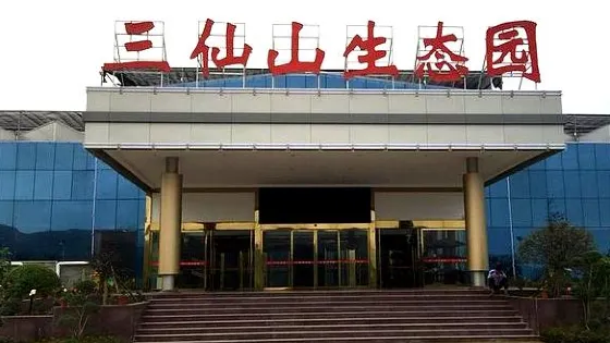 三仙山花溪谷