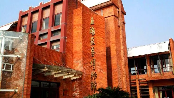 農墾博物館