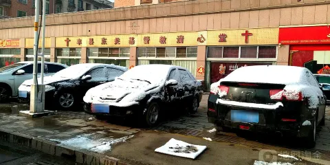 東關基督教清心堂