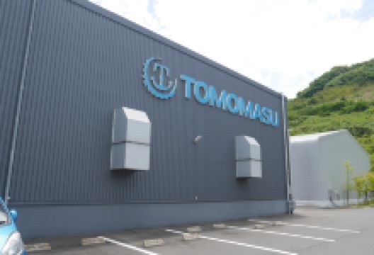 Tomomasu Drink购物图片