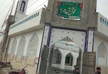 Jamia Masjid o Markaz Zam Zam景点图片
