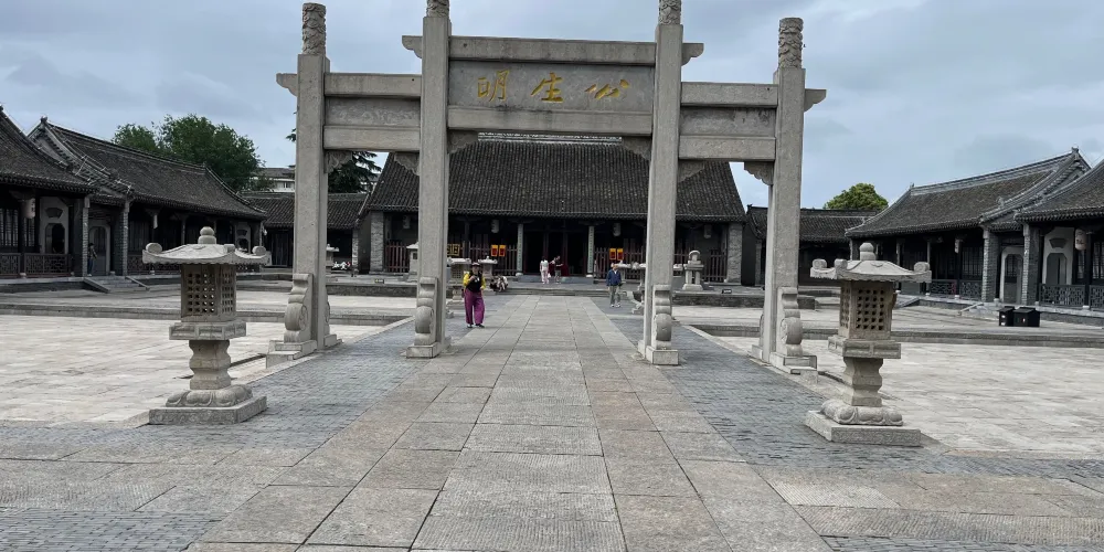 永安旅遊
