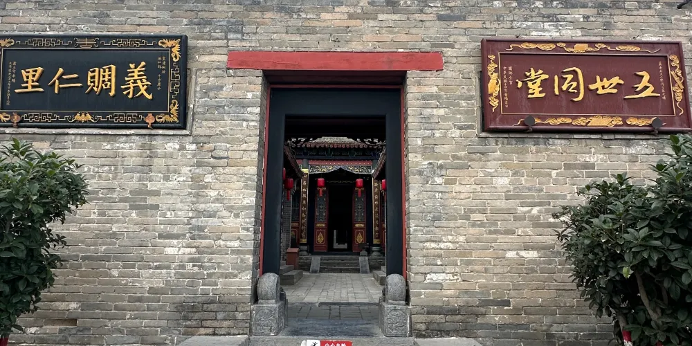 永安旅遊