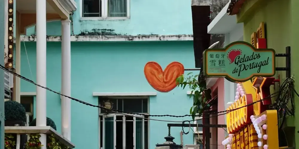 永安旅遊
