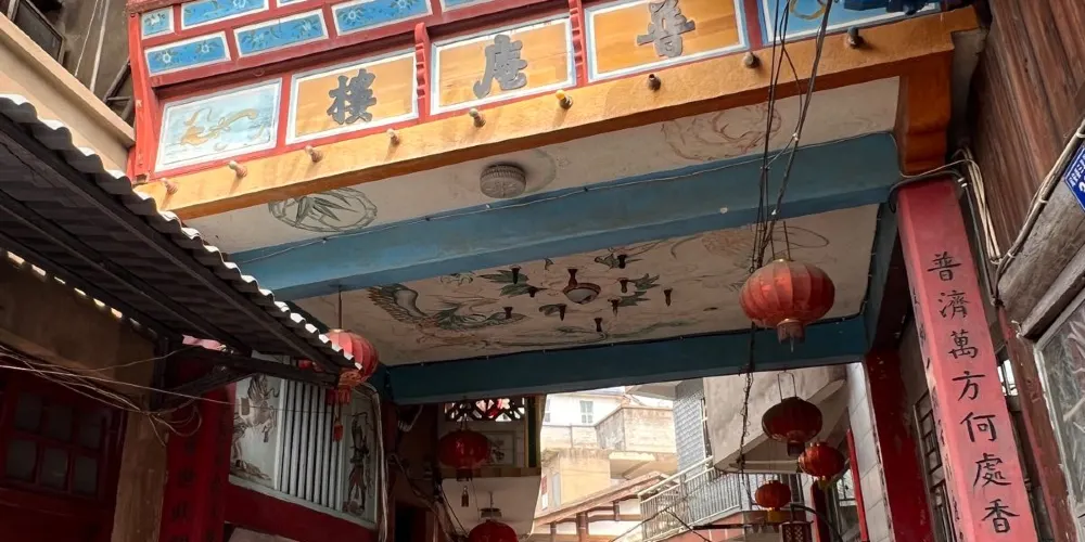 永安旅遊