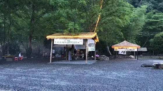 大光洞戶外露營燒烤基地