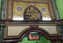 MASJID NURUL YAQIN景点图片