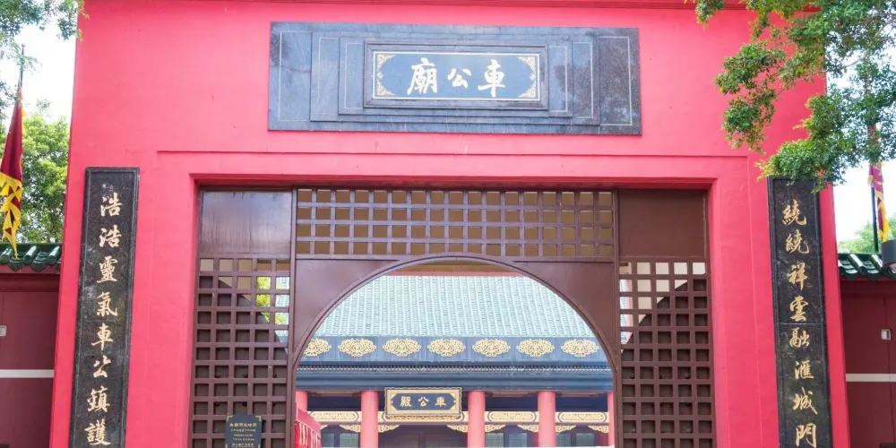 永安旅遊