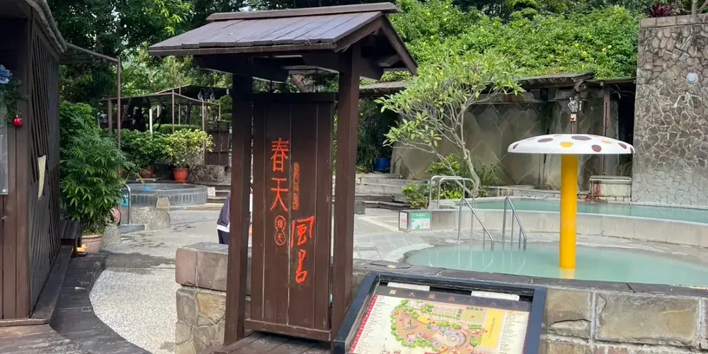 永安旅遊