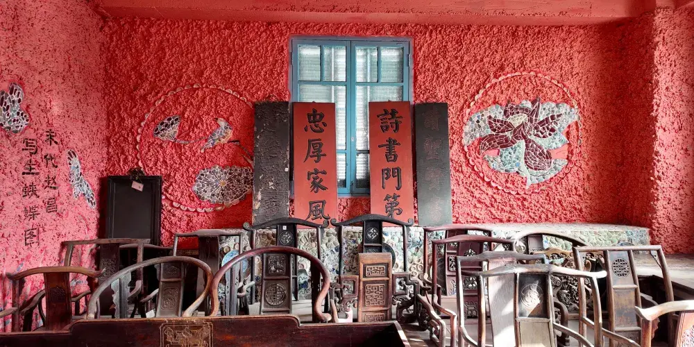 永安旅遊