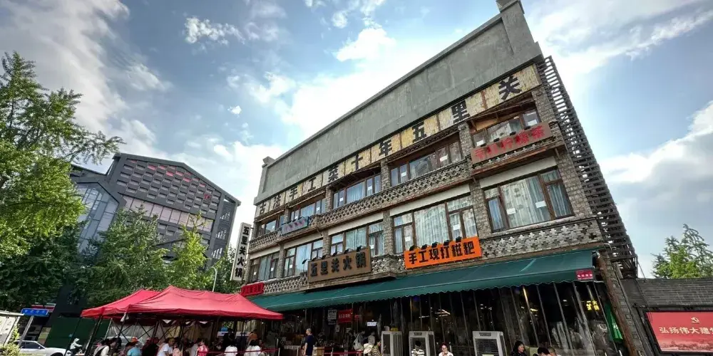 永安旅遊