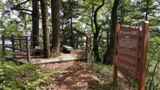 內鄉寶天曼生態文化旅遊區-觀虎台