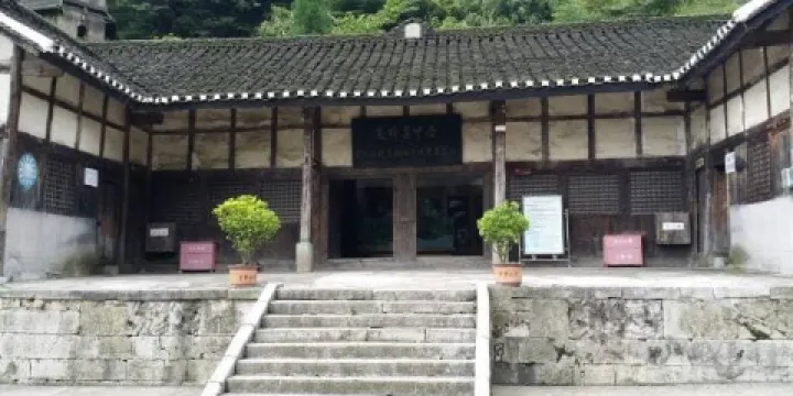 息烽集中營玄天洞楊虎城將軍囚禁處舊址