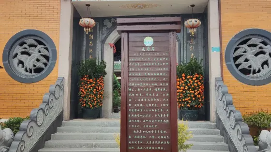 石壁庵