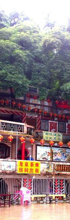 翠峰岩-汕头