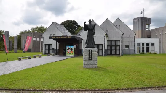 新城市設樂原歷史資料館