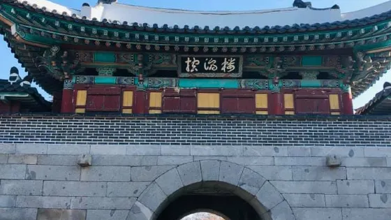 德津鎮
