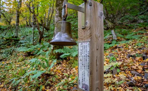 米子大瀑布