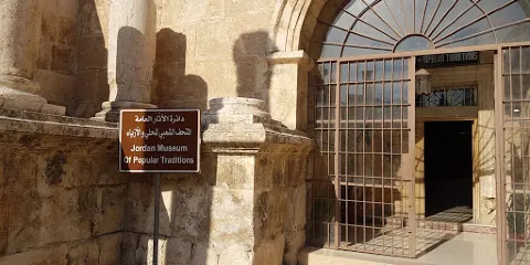 約旦熱門傳統文化博物館