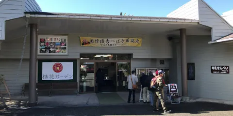 Tsubakihana Garden Squirrel Village