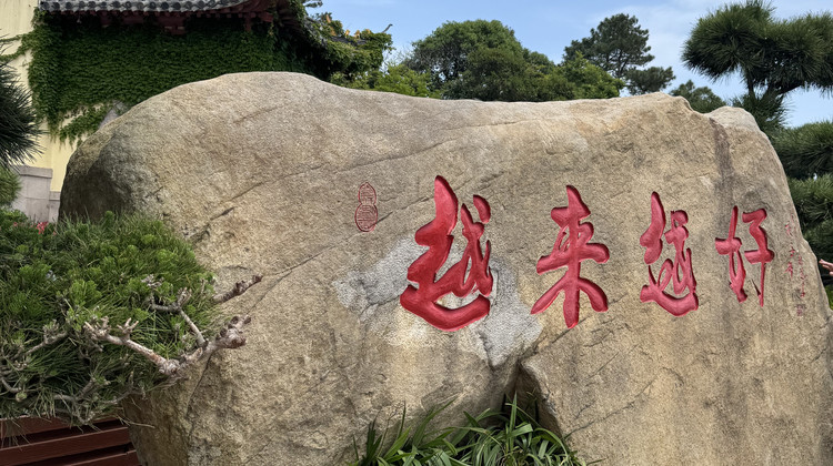 【宁波出发】宁波+舟山+普陀山风景区4日3晚私家团