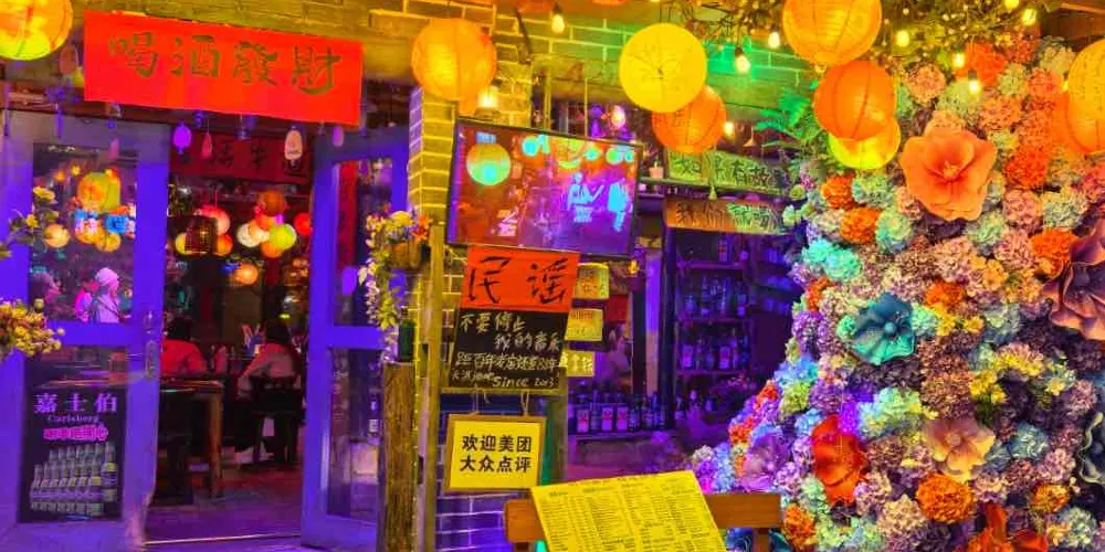 永安旅遊