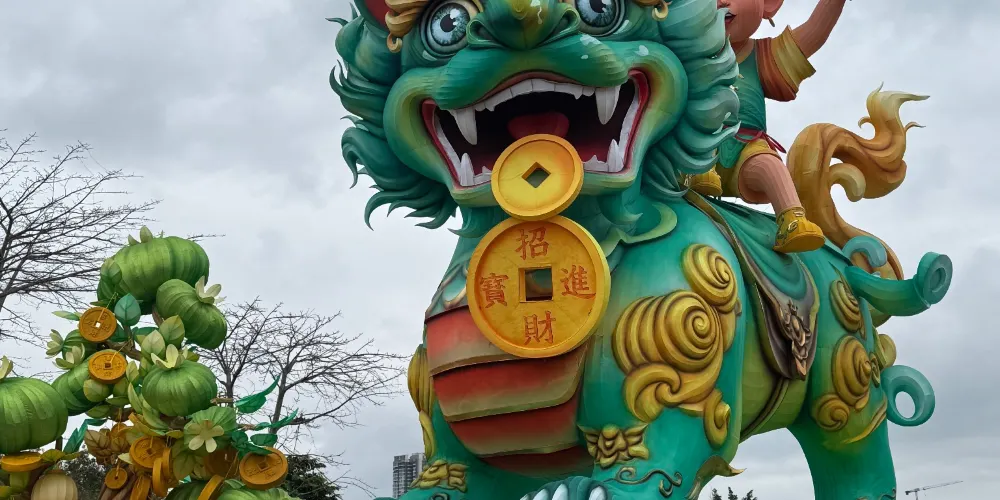 永安旅遊