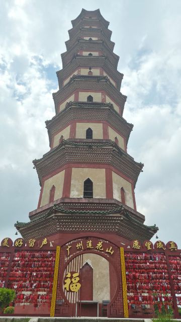 莲花山景点图片 19