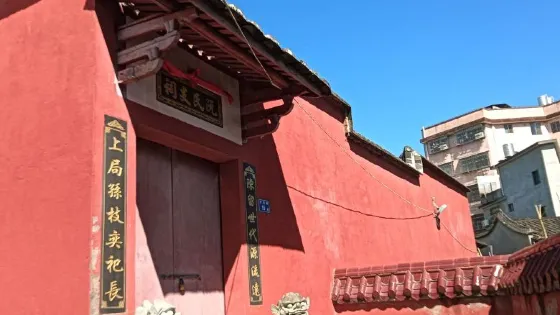 上局阮氏支祠