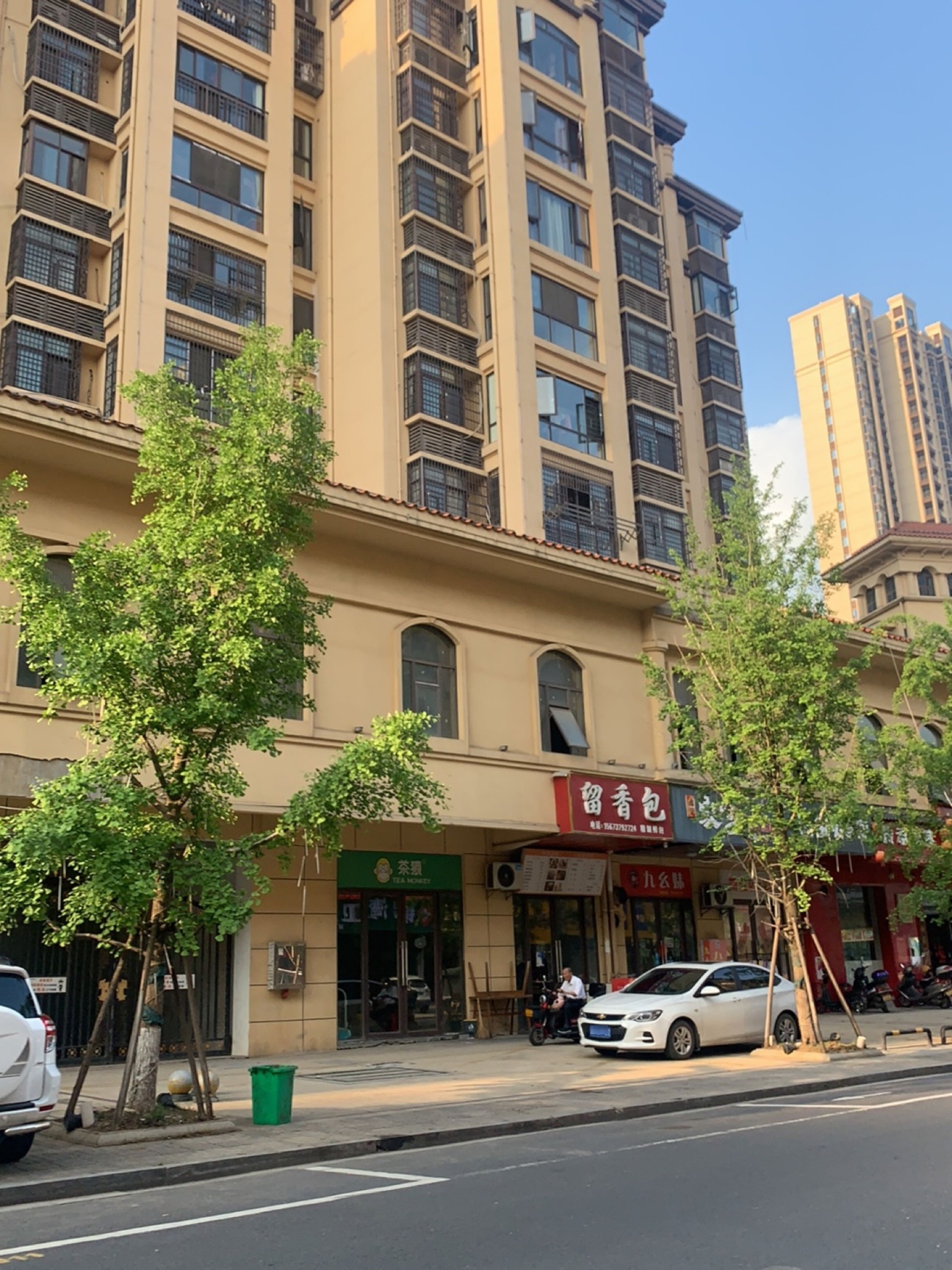 九幺妹餐厅图片