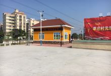草庄文化体育广场景点图片