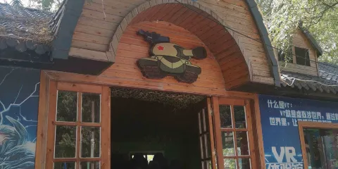 京華園遊樂場-坦克