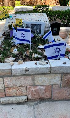 National Hall For Israel's Fallen - Mount Herzl-耶路撒冷