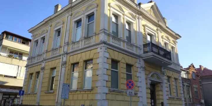 Historical Museum of Burgas