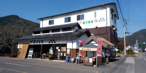 Kubo Farm