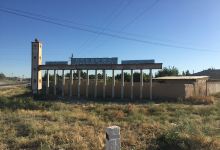 Znak S Nazvaniyem Naselennogo Punkta景点图片